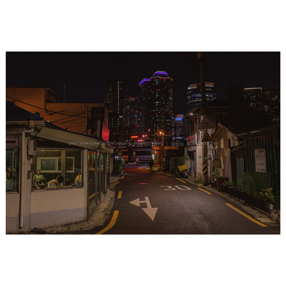 아직은 낮은 용산 정비창 길