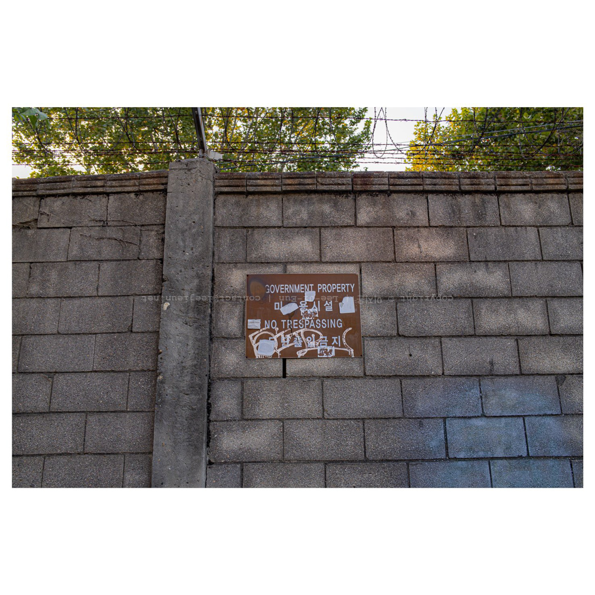 껍데기만 남은 공간