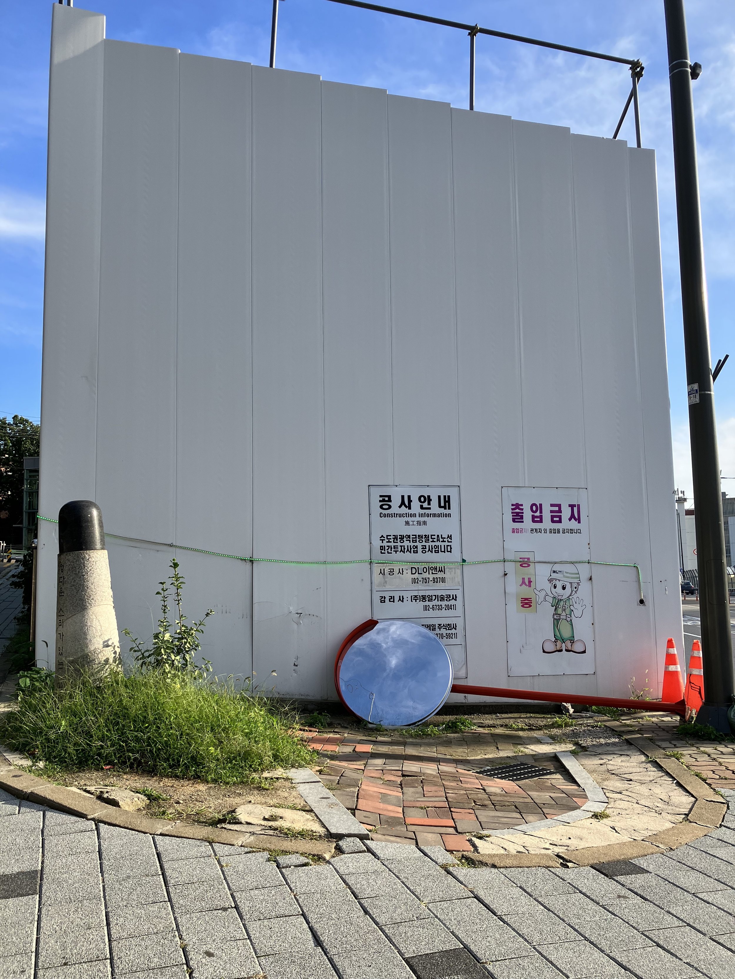 엎어진 반사경의 하늘