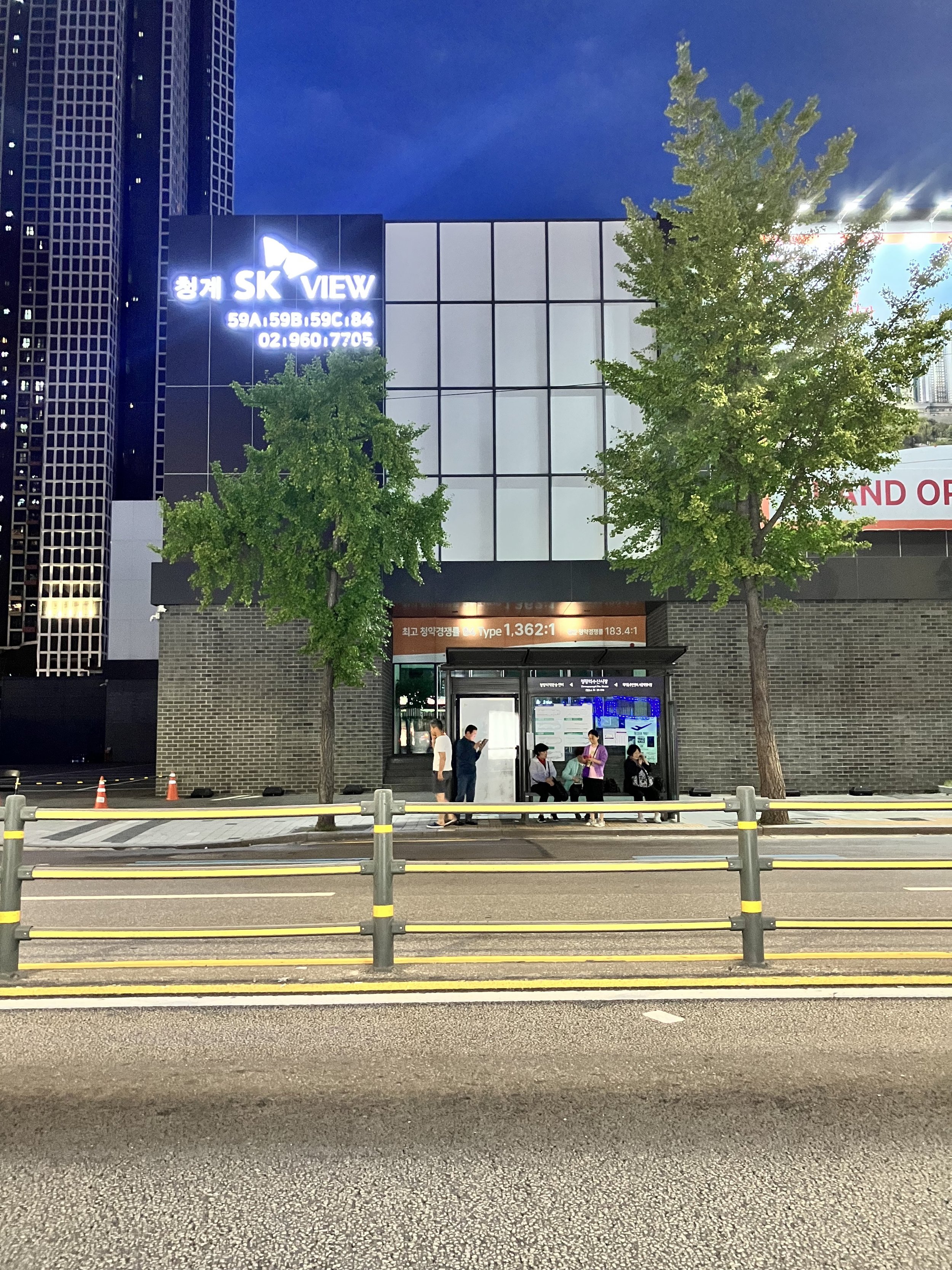 버스정류소의 사람들