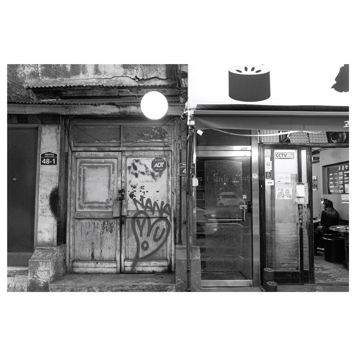 낡아 너덜대는 문 위에 하트낙서