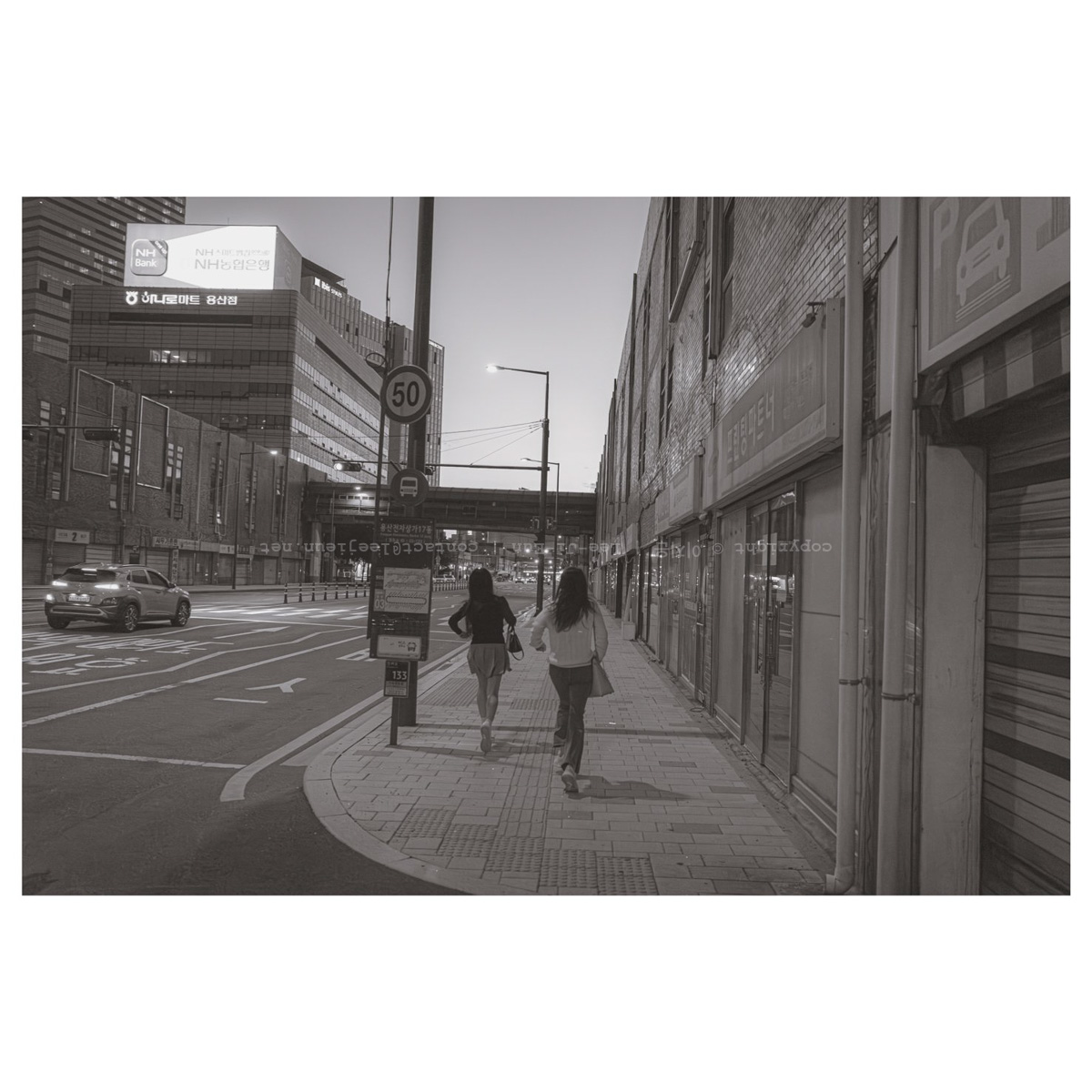 횡단보도 초록불로 바뀌었다