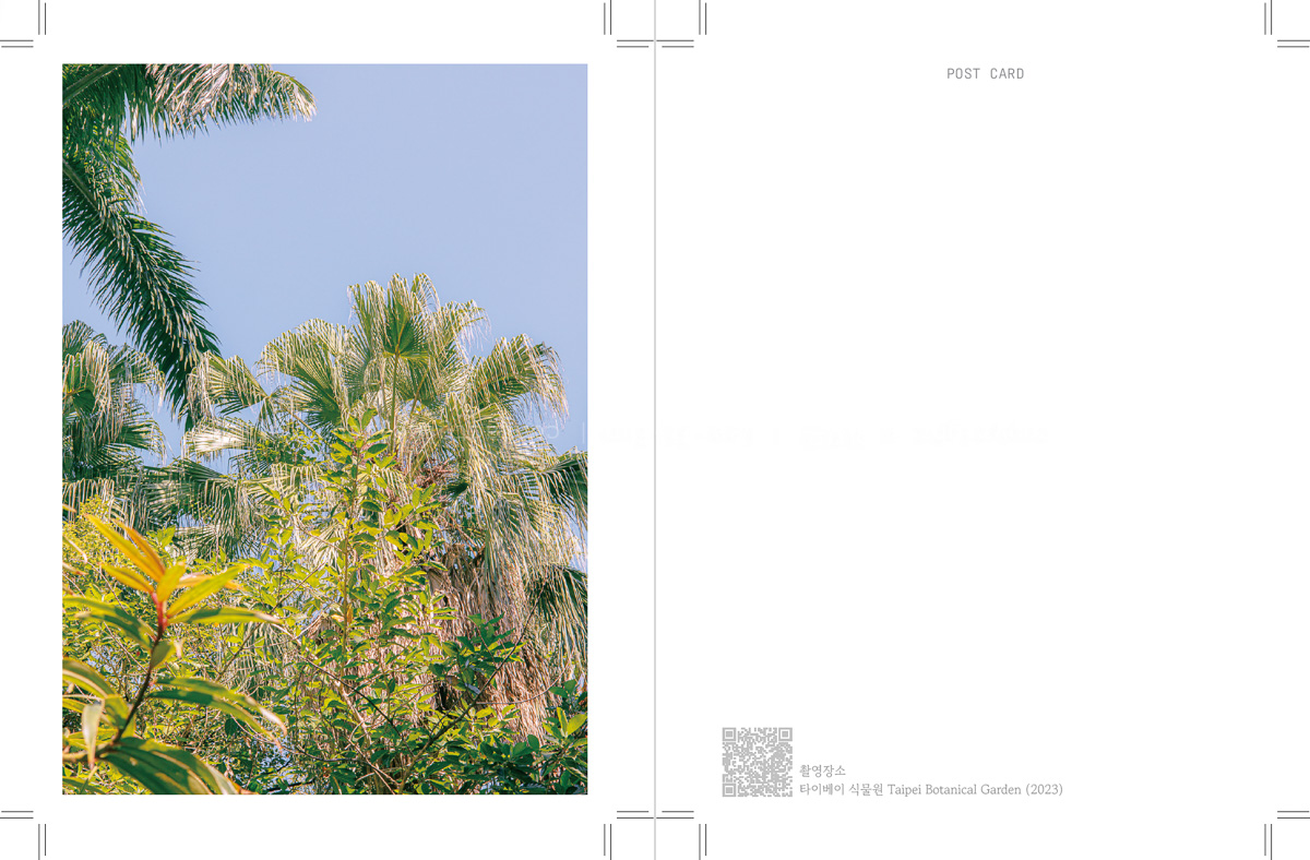 Screenshot 2023-12-07 at 00.27.45.png