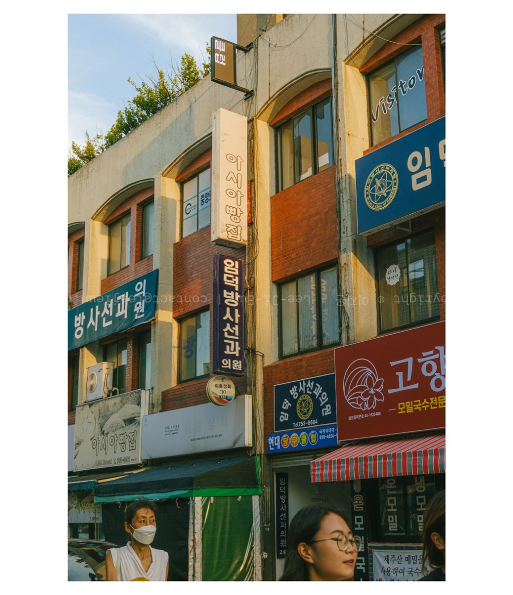 #072. 22년 8월 제주: 연식있는 건물이 좋아