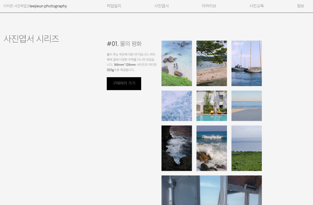 #132. 올해 할 일 (1): 웹사이트&nbsp;이사하자