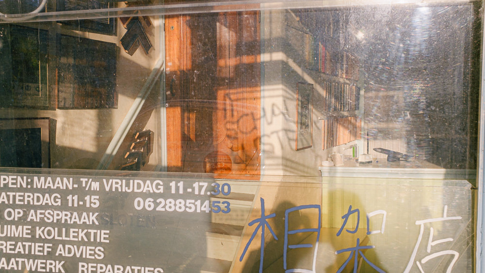 #253. 빛나는 햇빛 (44): 2019년 봄. 베이징 거쳐서 암스테르담 잠깐. / 자기의심의&nbsp;날.