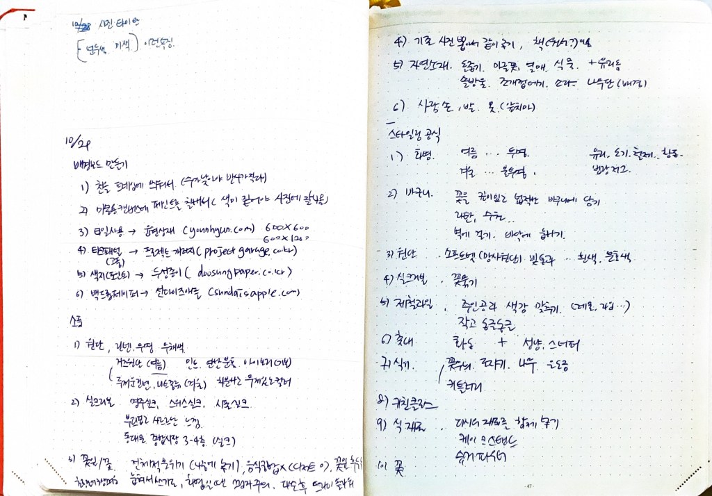 #323. 촬영준비 (1) — 유망한 10대 여성 바이올린 연주자의 인터뷰와 프로필 사진