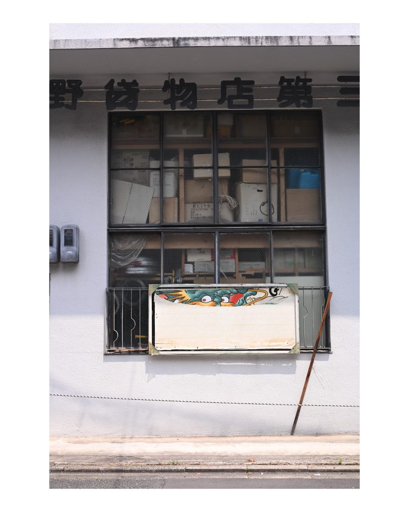 #426. 촬영여행 2일차. 교토 중심부 걷기.