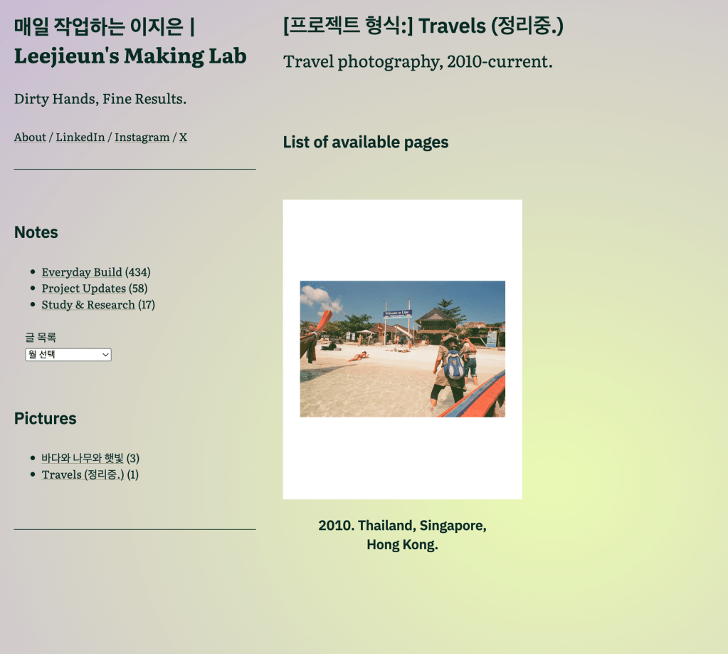 #451. 작업실에 오기. 안하더라도 앉아있기. 그러다 하기.